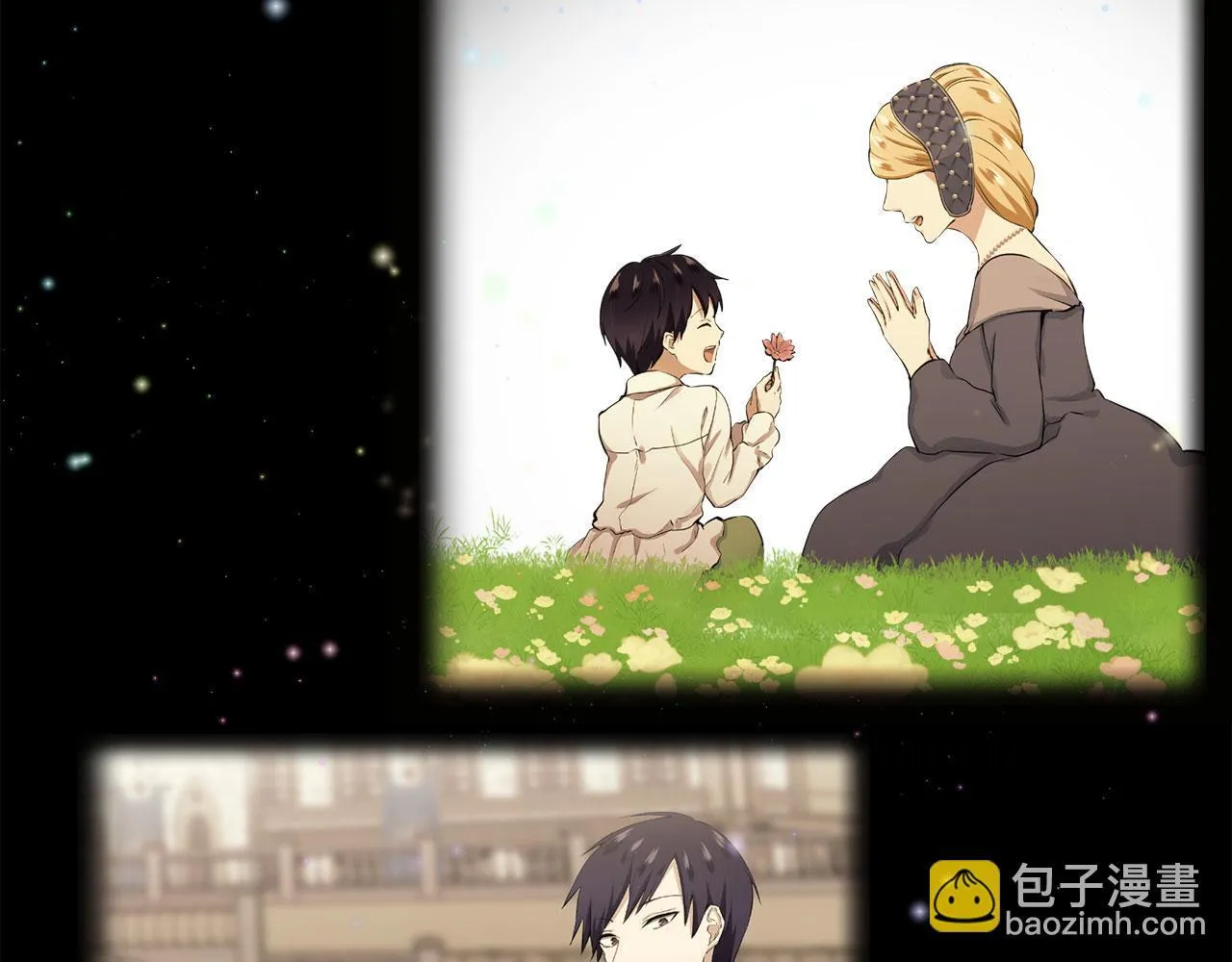 第120话 命运兜兜转转（1） 第31页