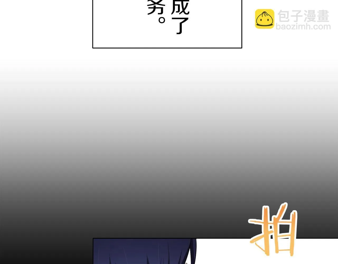第120话 命运兜兜转转（1） 第40页