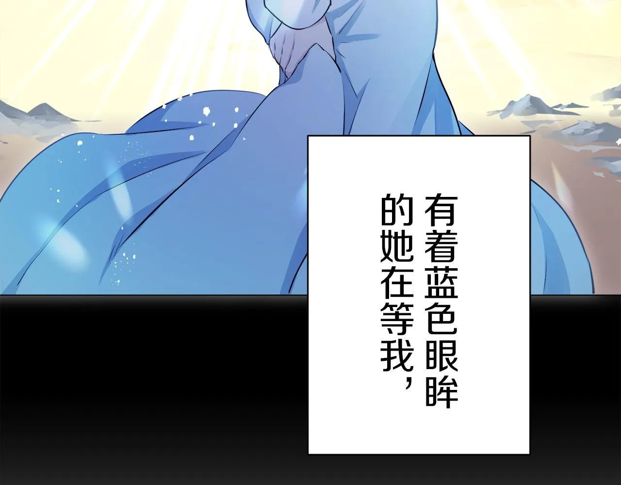 第120话 命运兜兜转转（1） 第46页