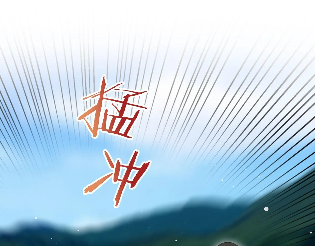 第120话 命运兜兜转转（1） 第51页