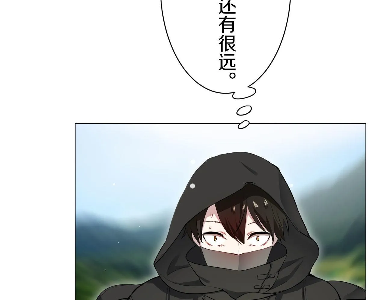 第120话 命运兜兜转转（1） 第54页