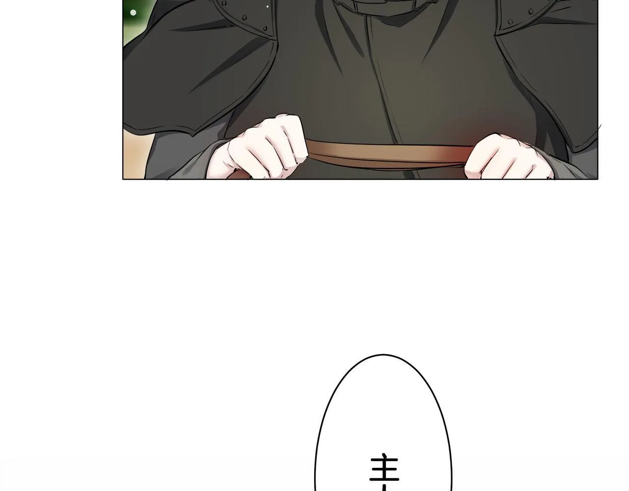 第120话 命运兜兜转转（1） 第55页