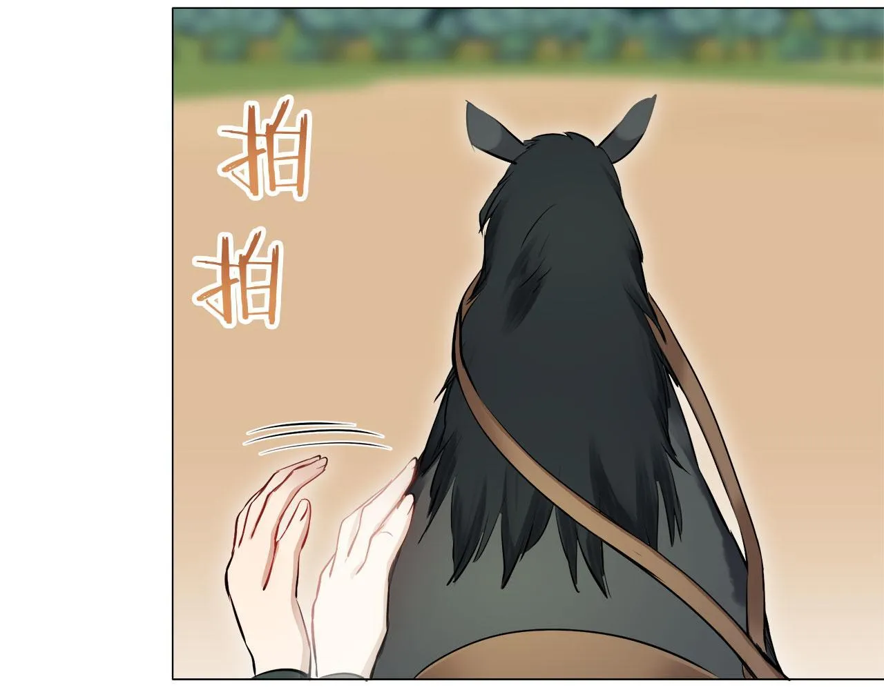 第120话 命运兜兜转转（1） 第64页