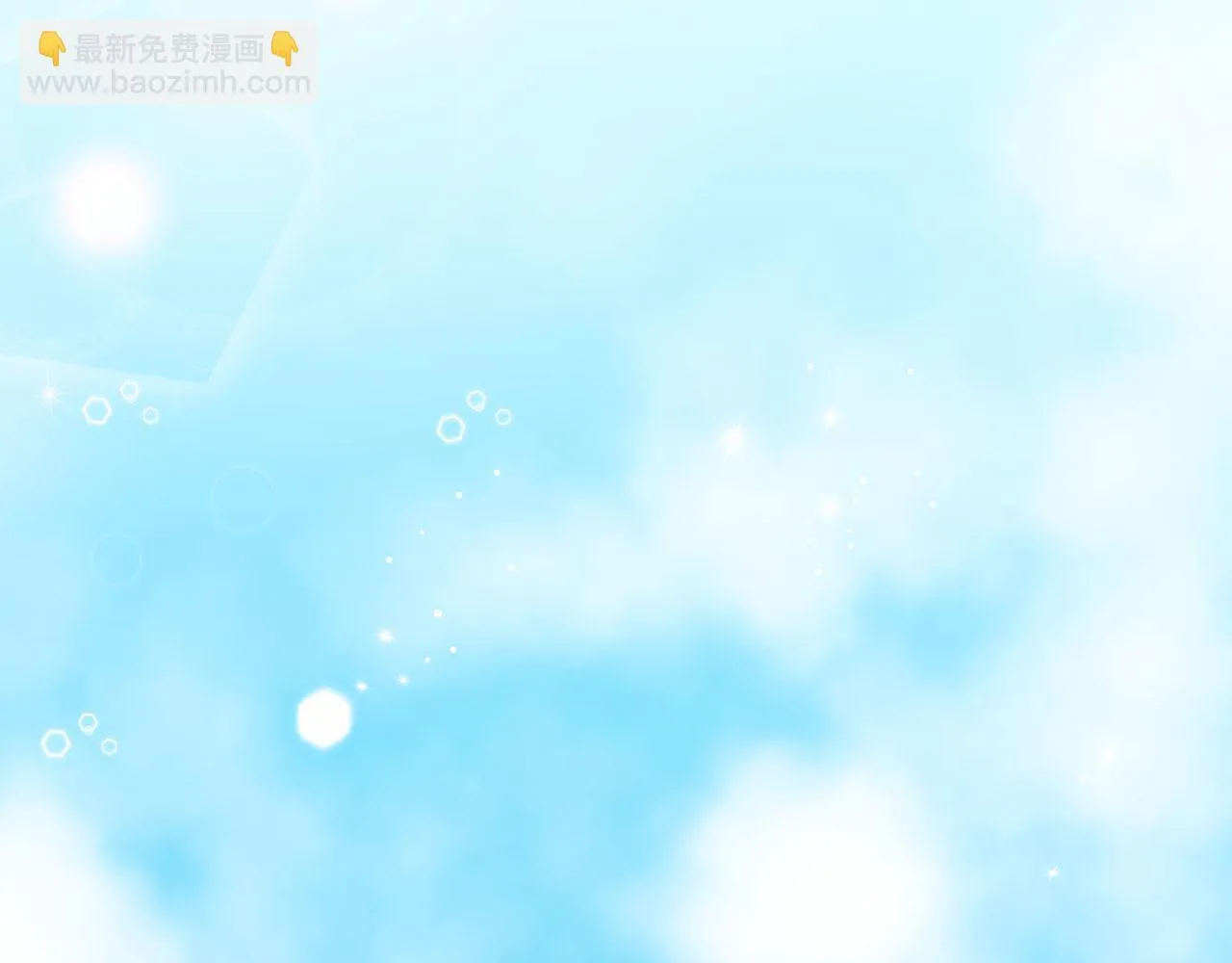 第120话 命运兜兜转转（1） 第77页