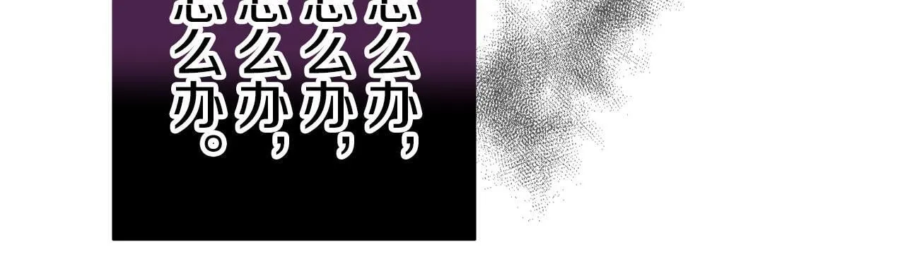 第120话 命运兜兜转转（1） 第95页