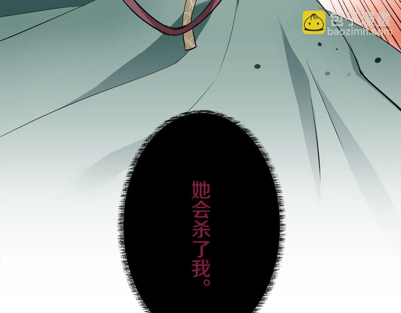 第120话 命运兜兜转转（1） 第102页