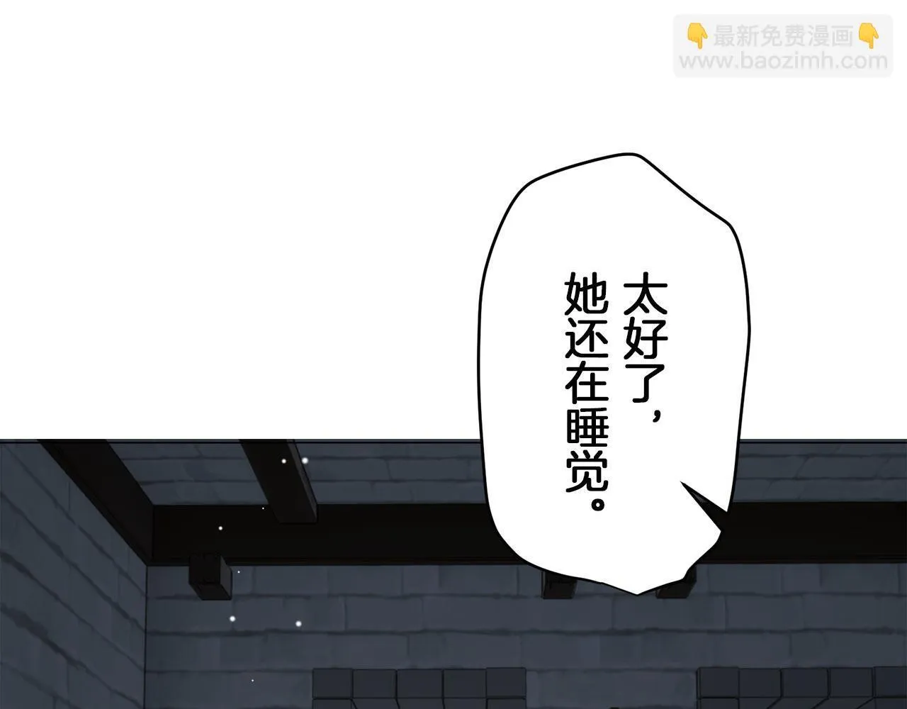 第120话 命运兜兜转转（1） 第108页