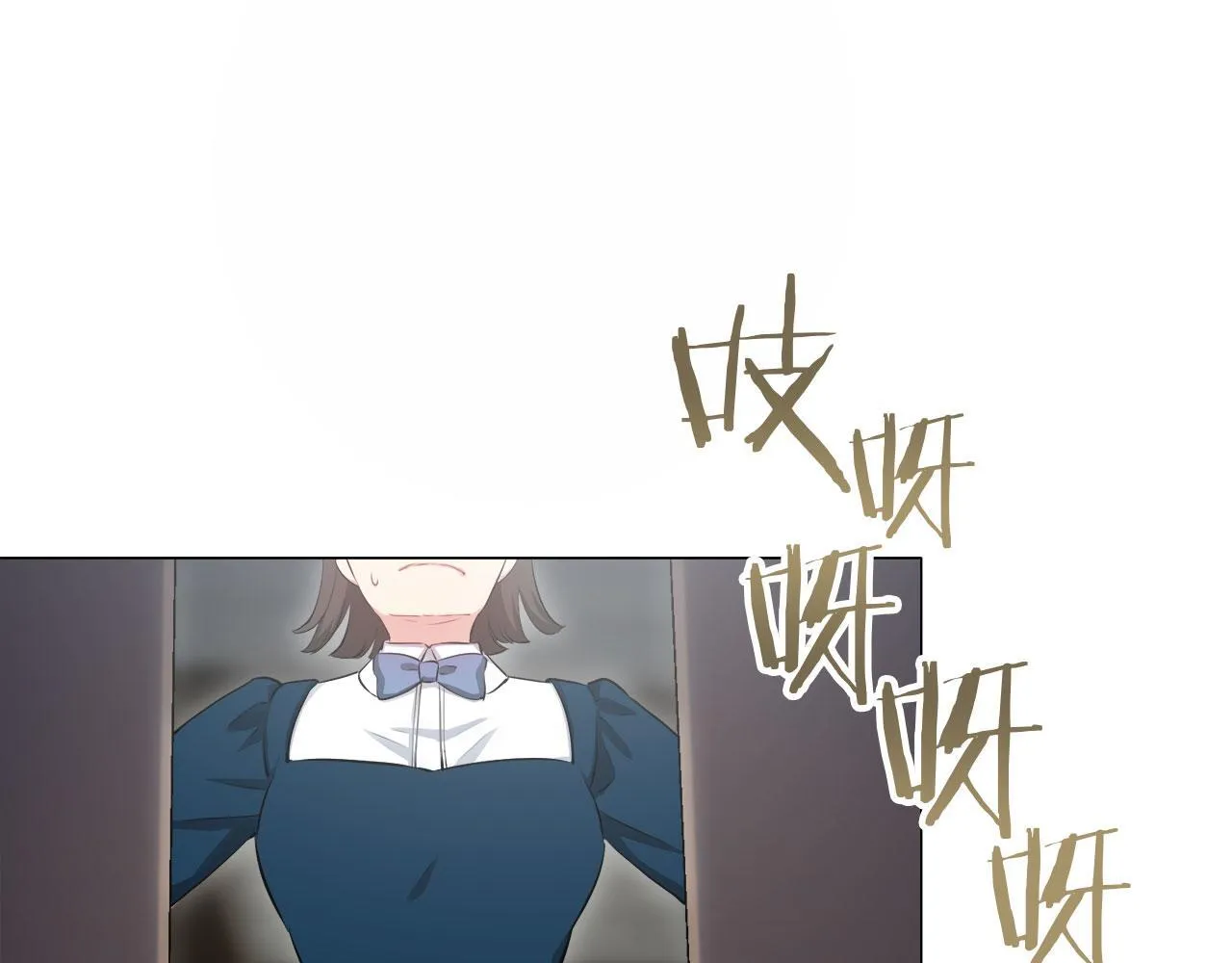 第120话 命运兜兜转转（1） 第111页