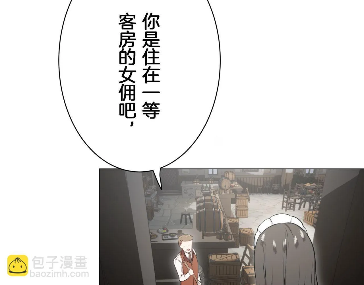 第120话 命运兜兜转转（1） 第115页