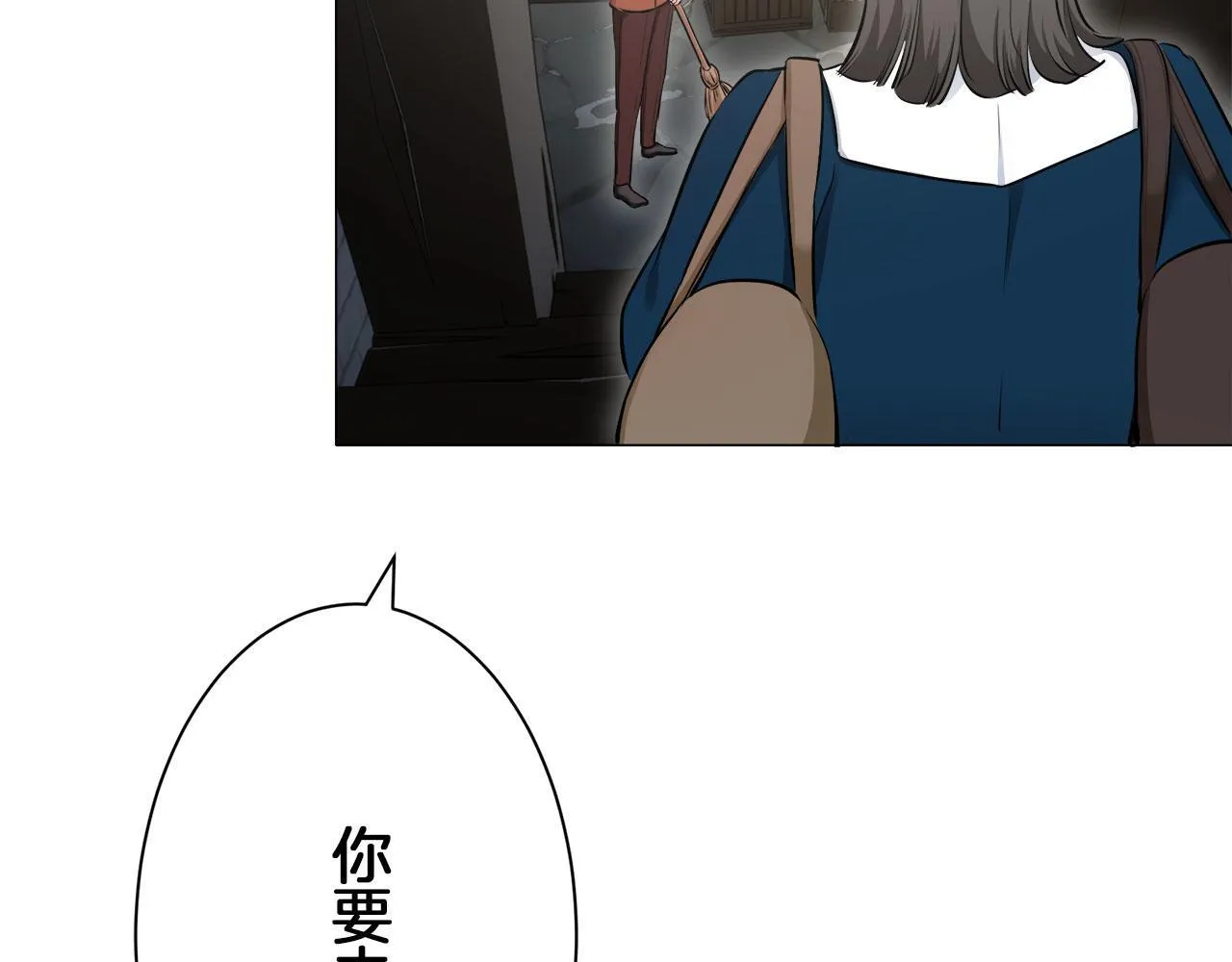 第120话 命运兜兜转转（1） 第116页