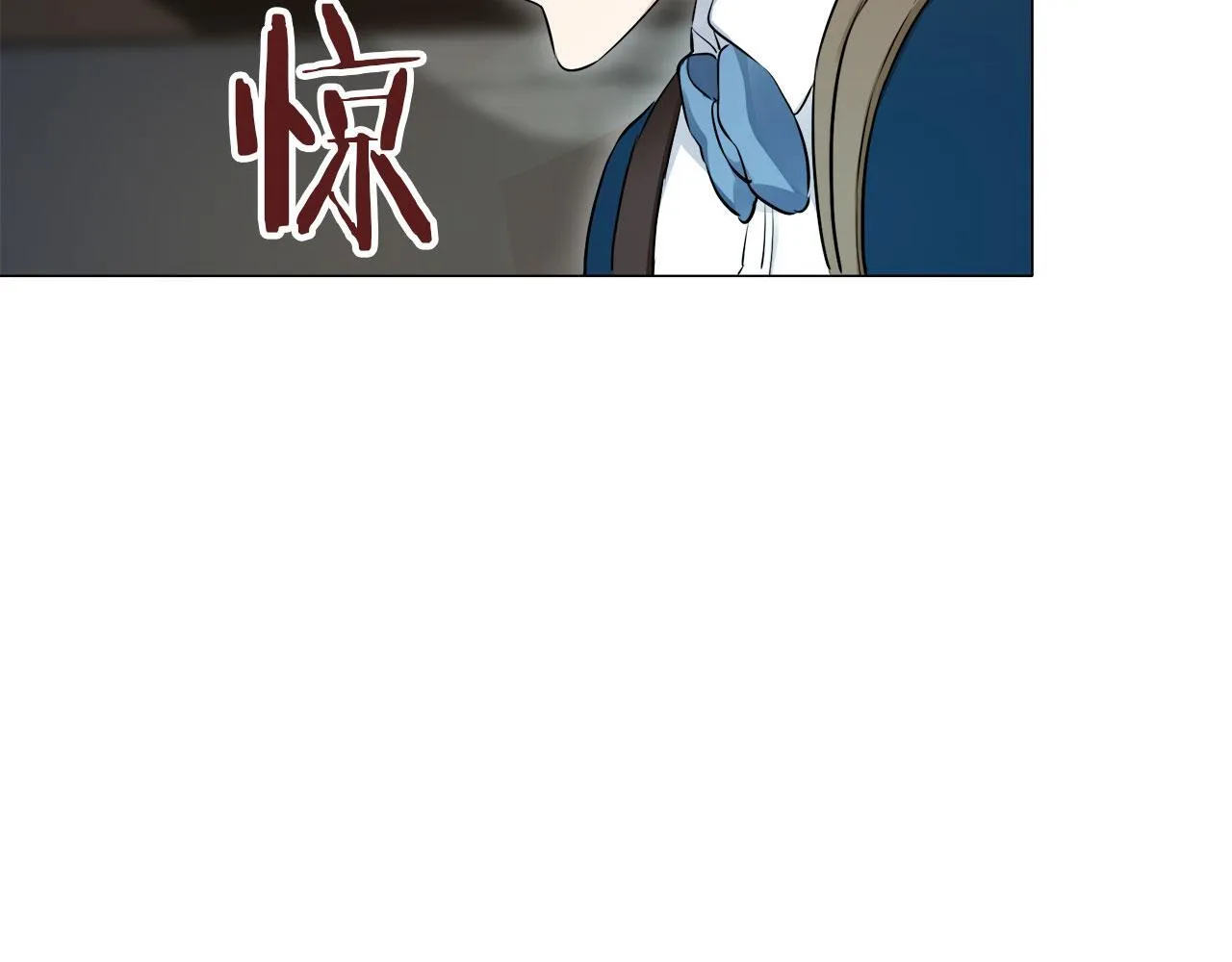 第120话 命运兜兜转转（1） 第118页