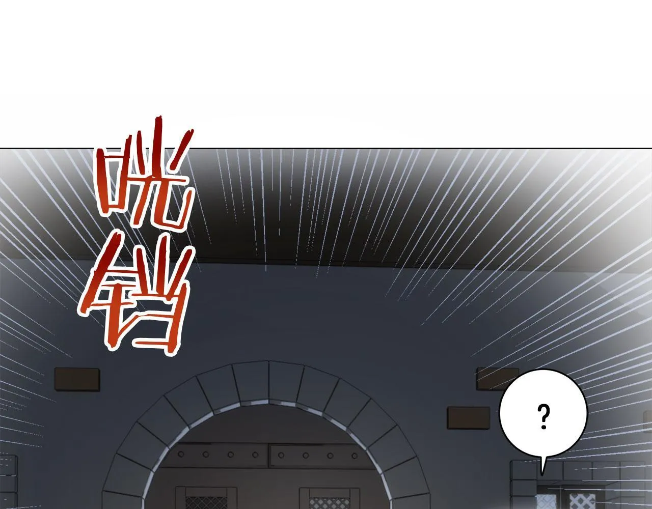 第120话 命运兜兜转转（1） 第119页