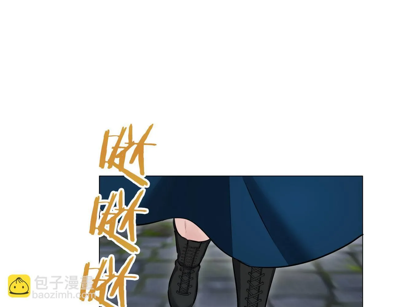 第120话 命运兜兜转转（1） 第121页
