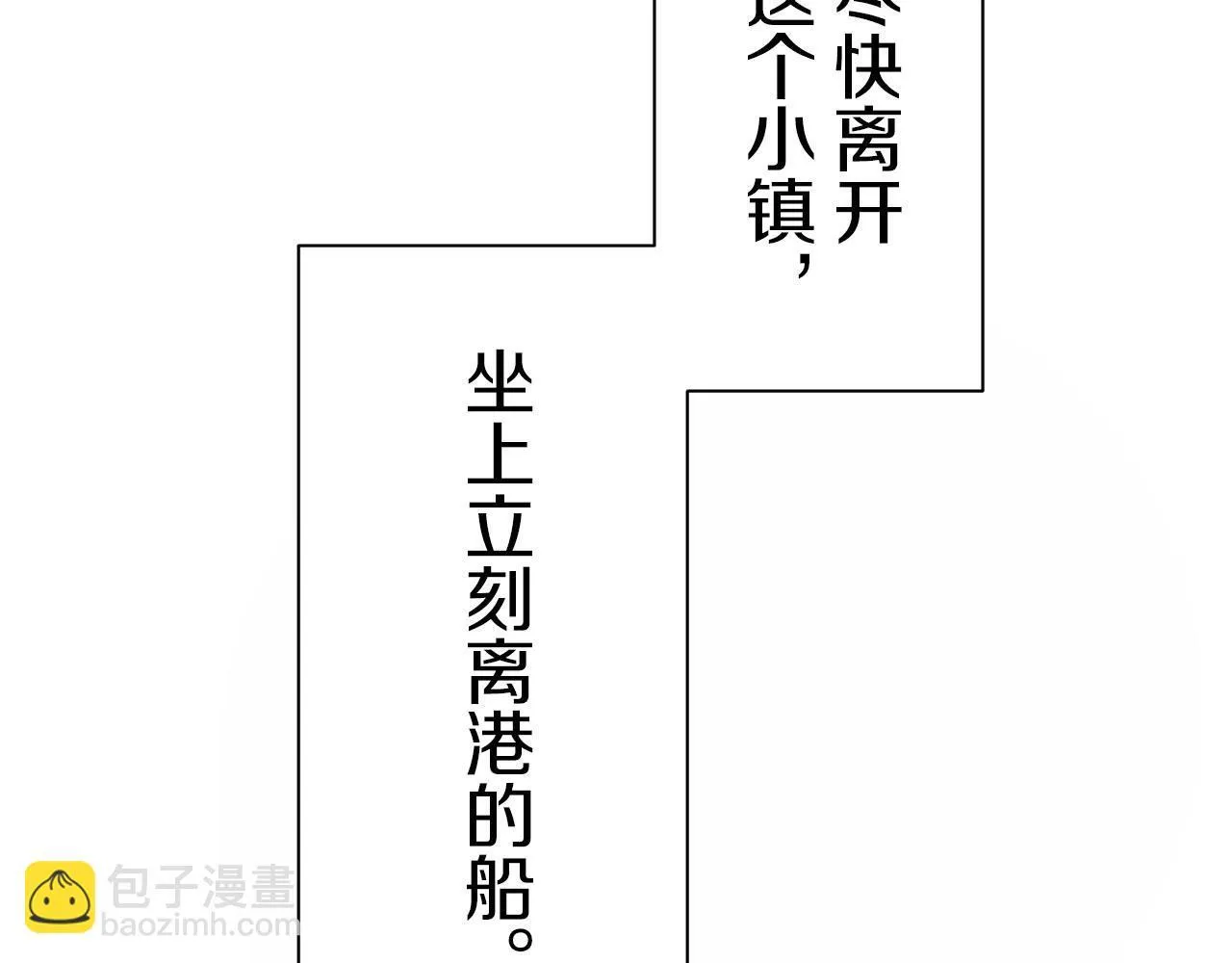 第120话 命运兜兜转转（1） 第128页