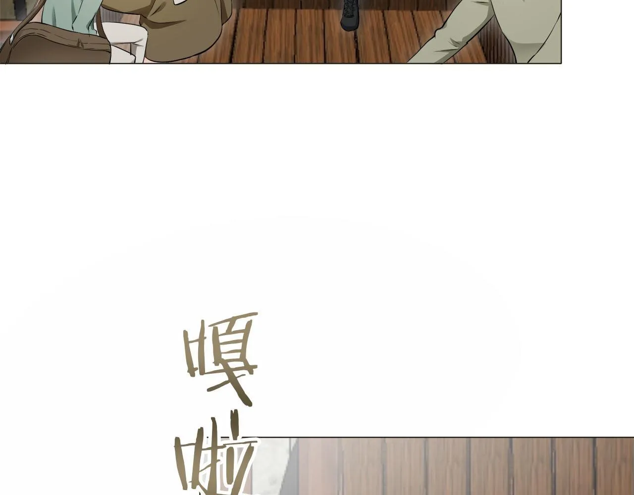 第120话 命运兜兜转转（1） 第130页