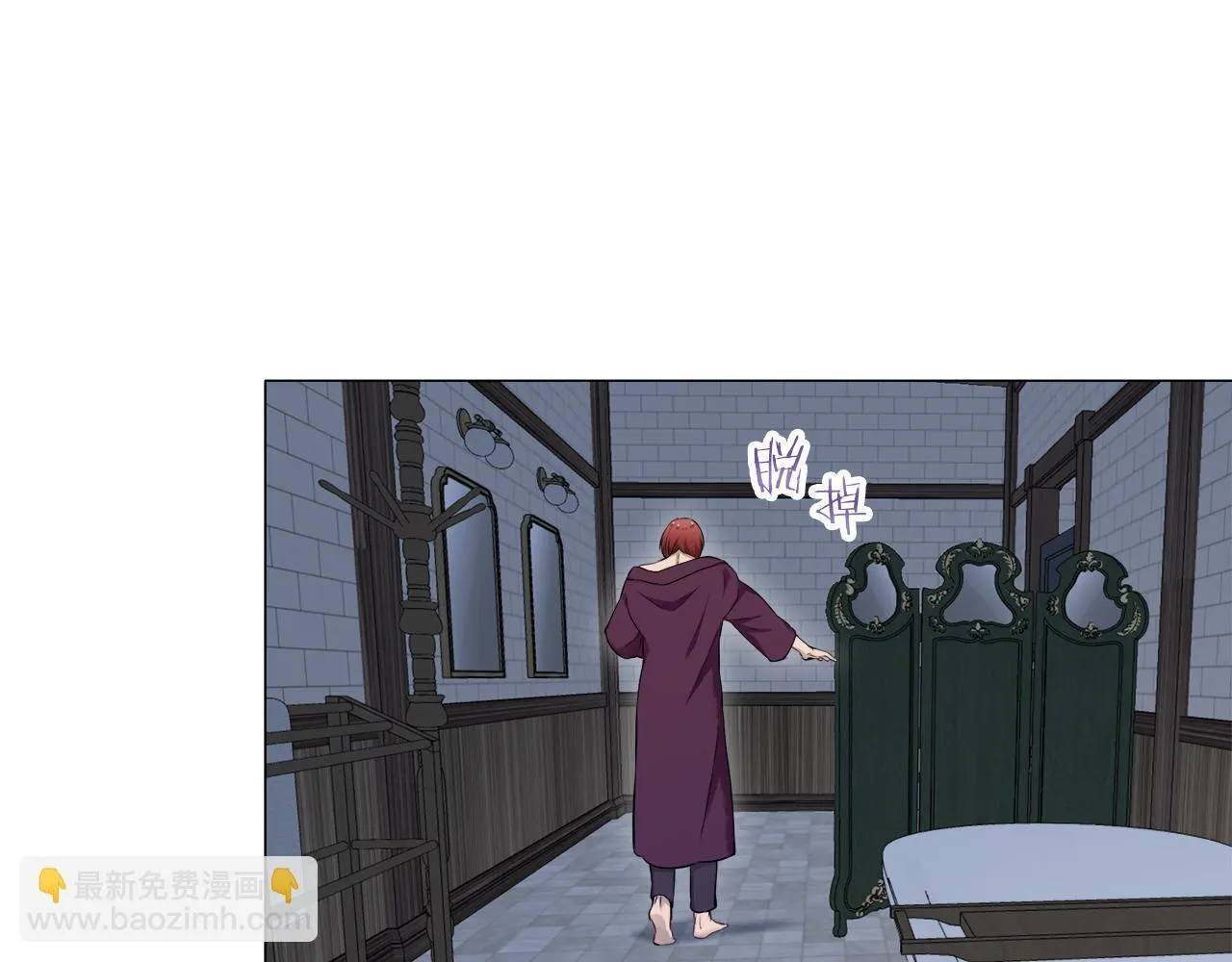 第121话 命运兜兜转转（2） 第9页
