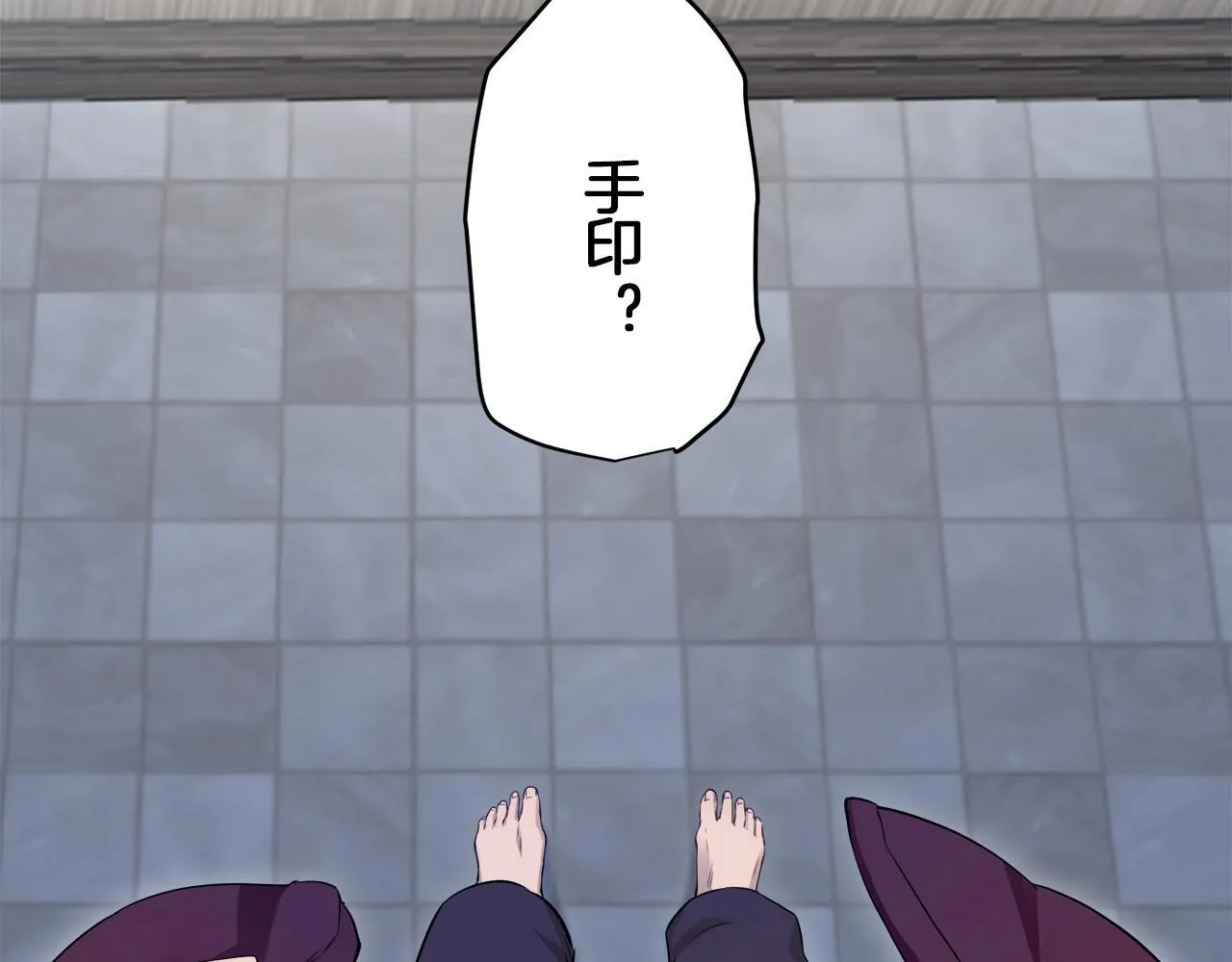 第121话 命运兜兜转转（2） 第12页