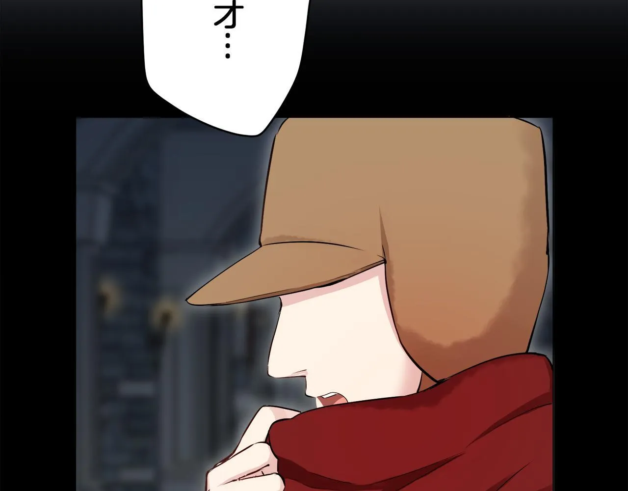 第121话 命运兜兜转转（2） 第20页
