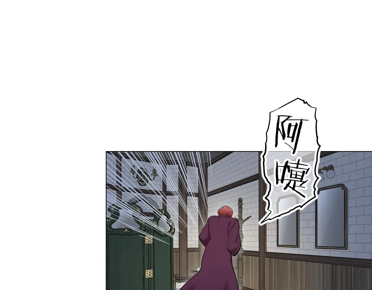 第121话 命运兜兜转转（2） 第25页