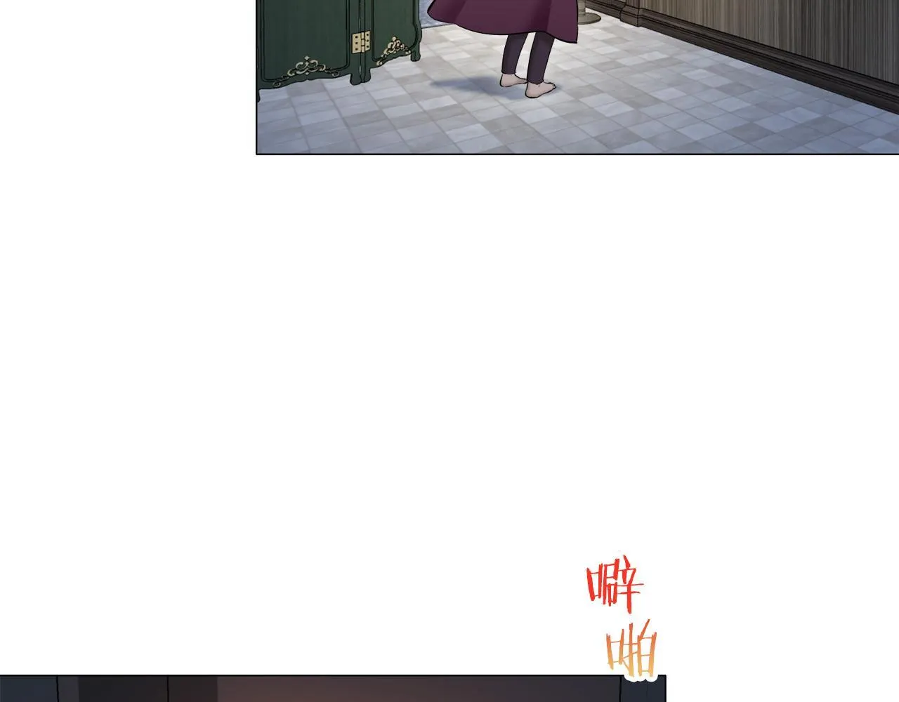 第121话 命运兜兜转转（2） 第26页