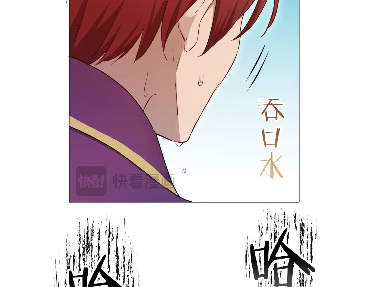 第121话 命运兜兜转转（2） 第41页