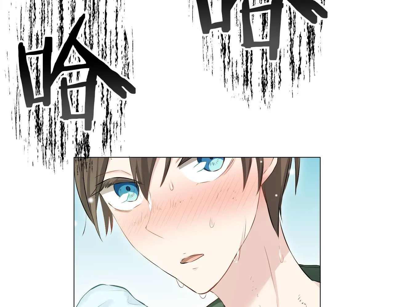 第121话 命运兜兜转转（2） 第45页