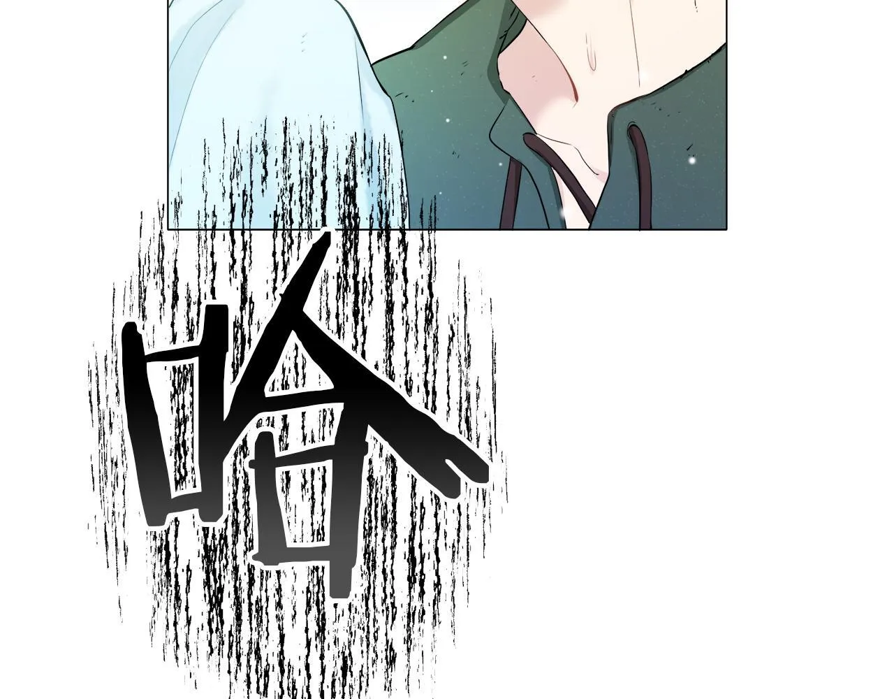 第121话 命运兜兜转转（2） 第46页