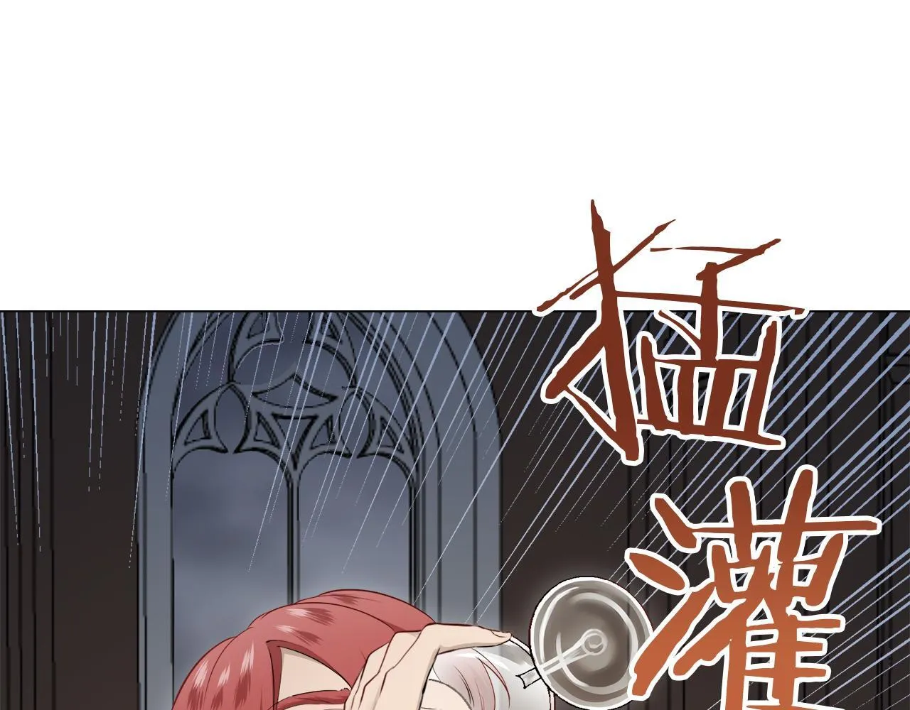 第121话 命运兜兜转转（2） 第62页