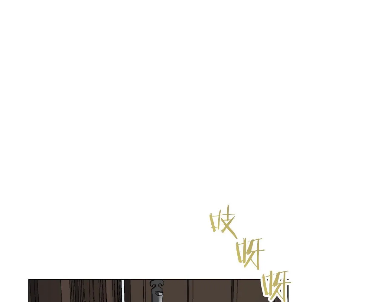 第121话 命运兜兜转转（2） 第75页