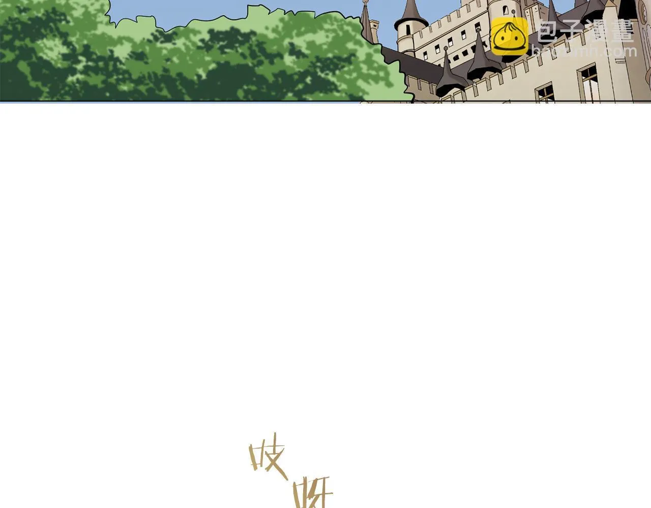 第121话 命运兜兜转转（2） 第83页