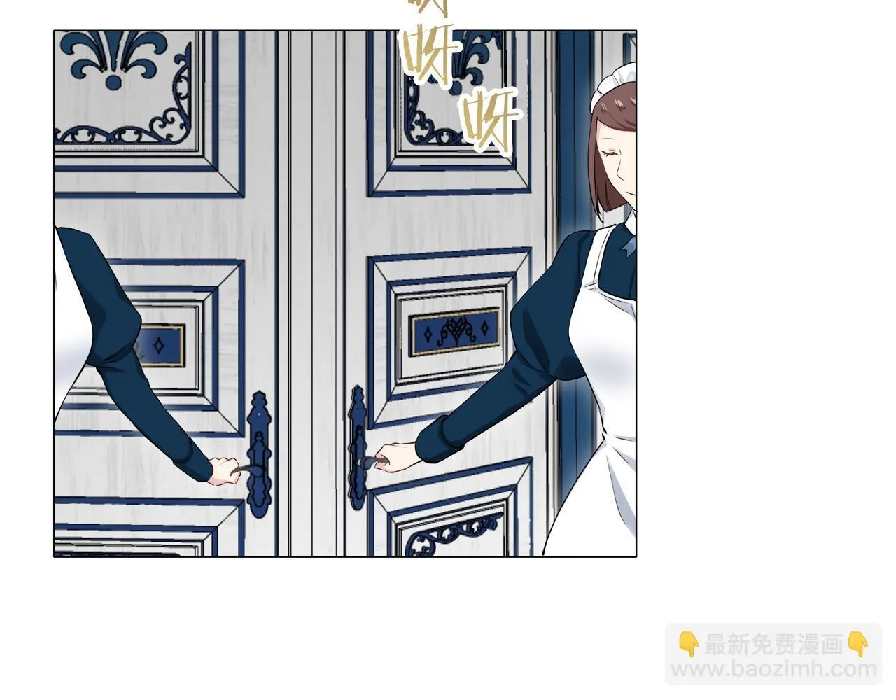 第121话 命运兜兜转转（2） 第84页
