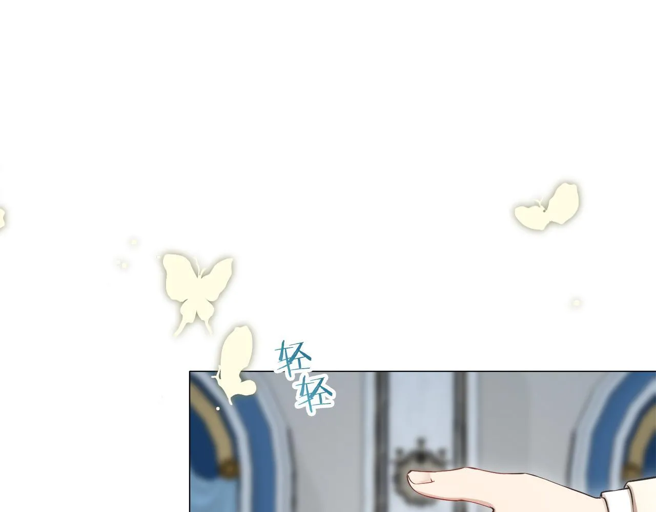 第121话 命运兜兜转转（2） 第92页