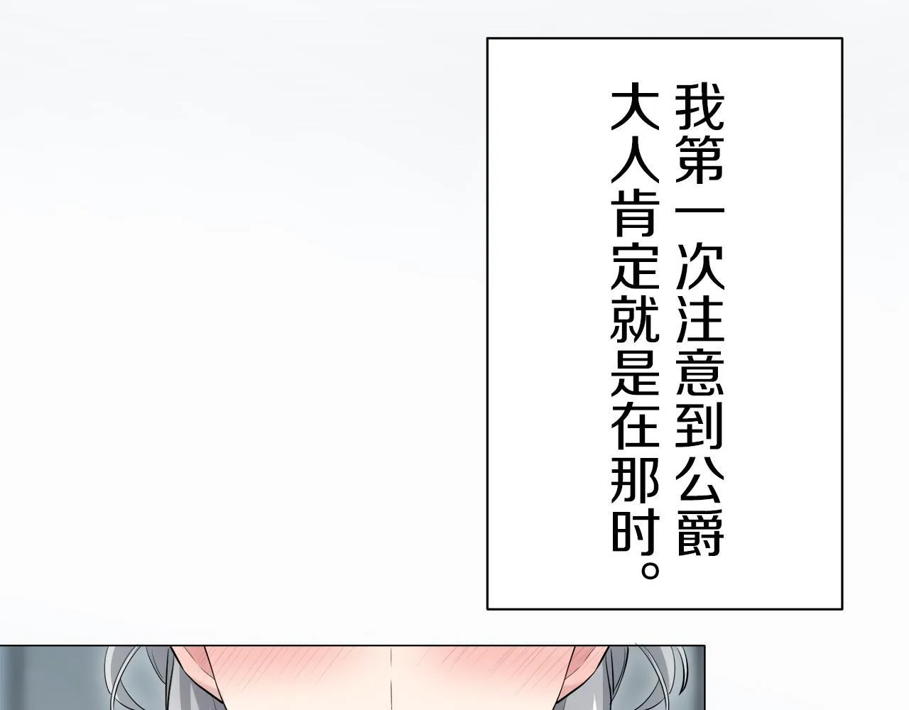 第121话 命运兜兜转转（2） 第107页