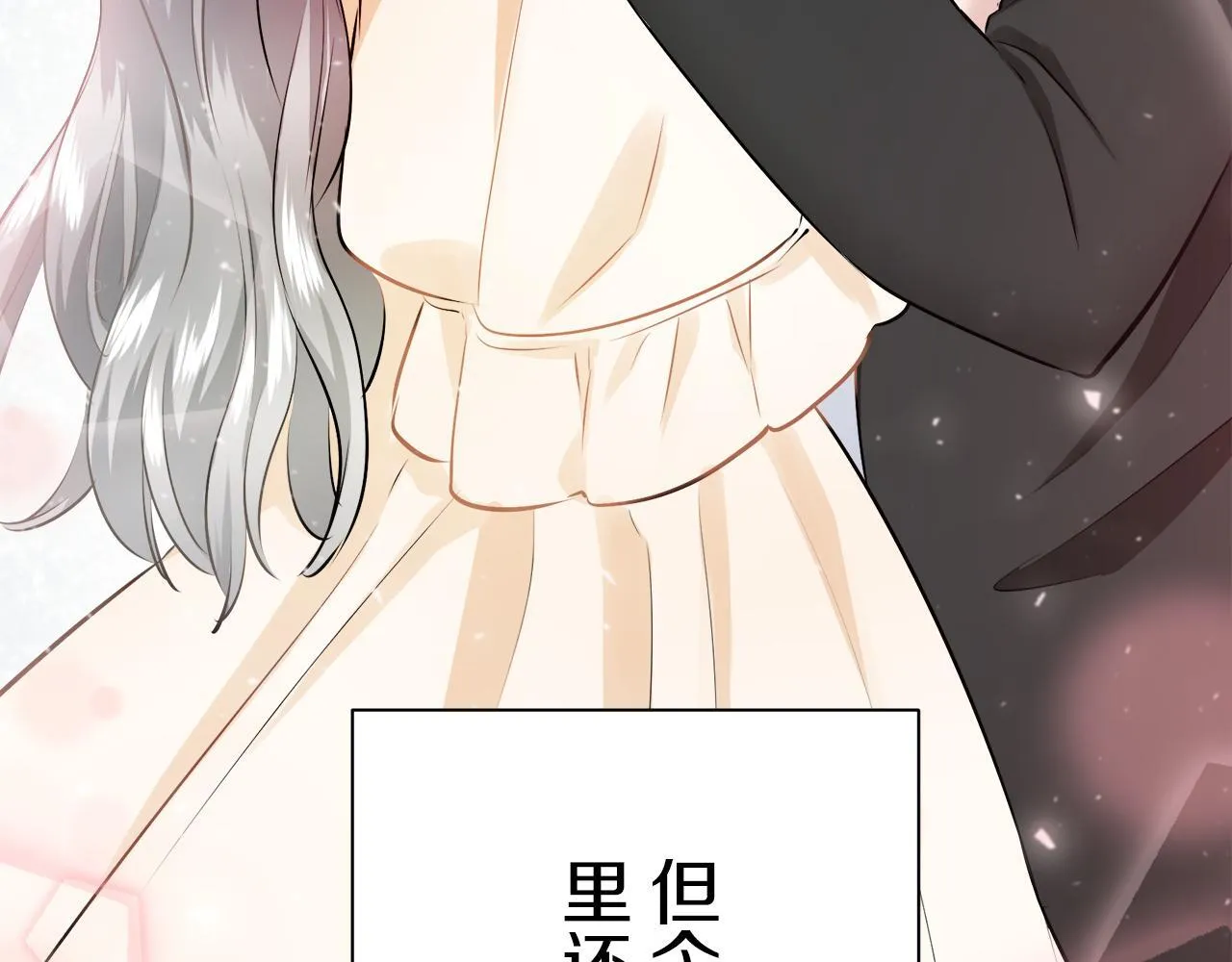 第121话 命运兜兜转转（2） 第117页