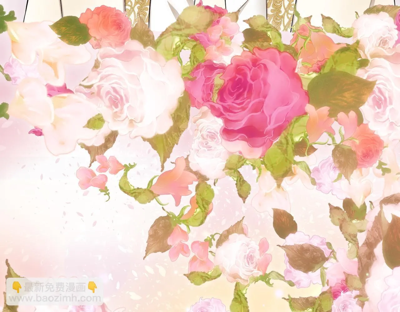 第121话 命运兜兜转转（2） 第124页