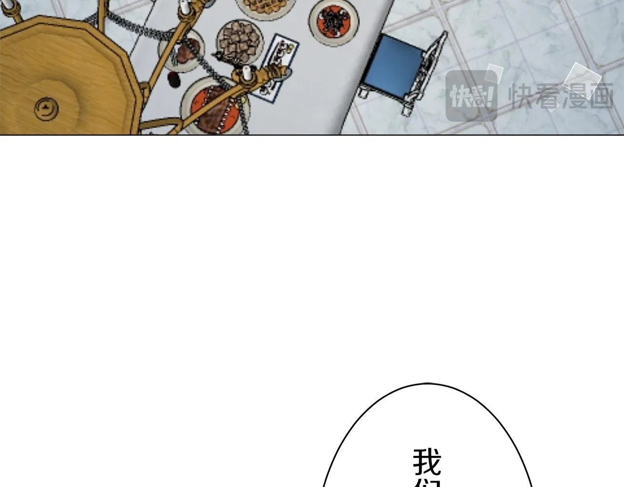 第121话 命运兜兜转转（2） 第129页