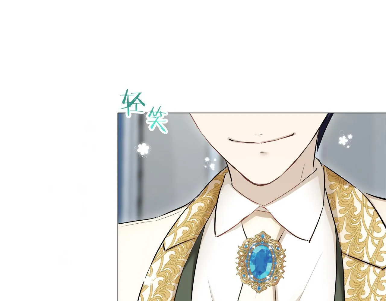 第121话 命运兜兜转转（2） 第132页