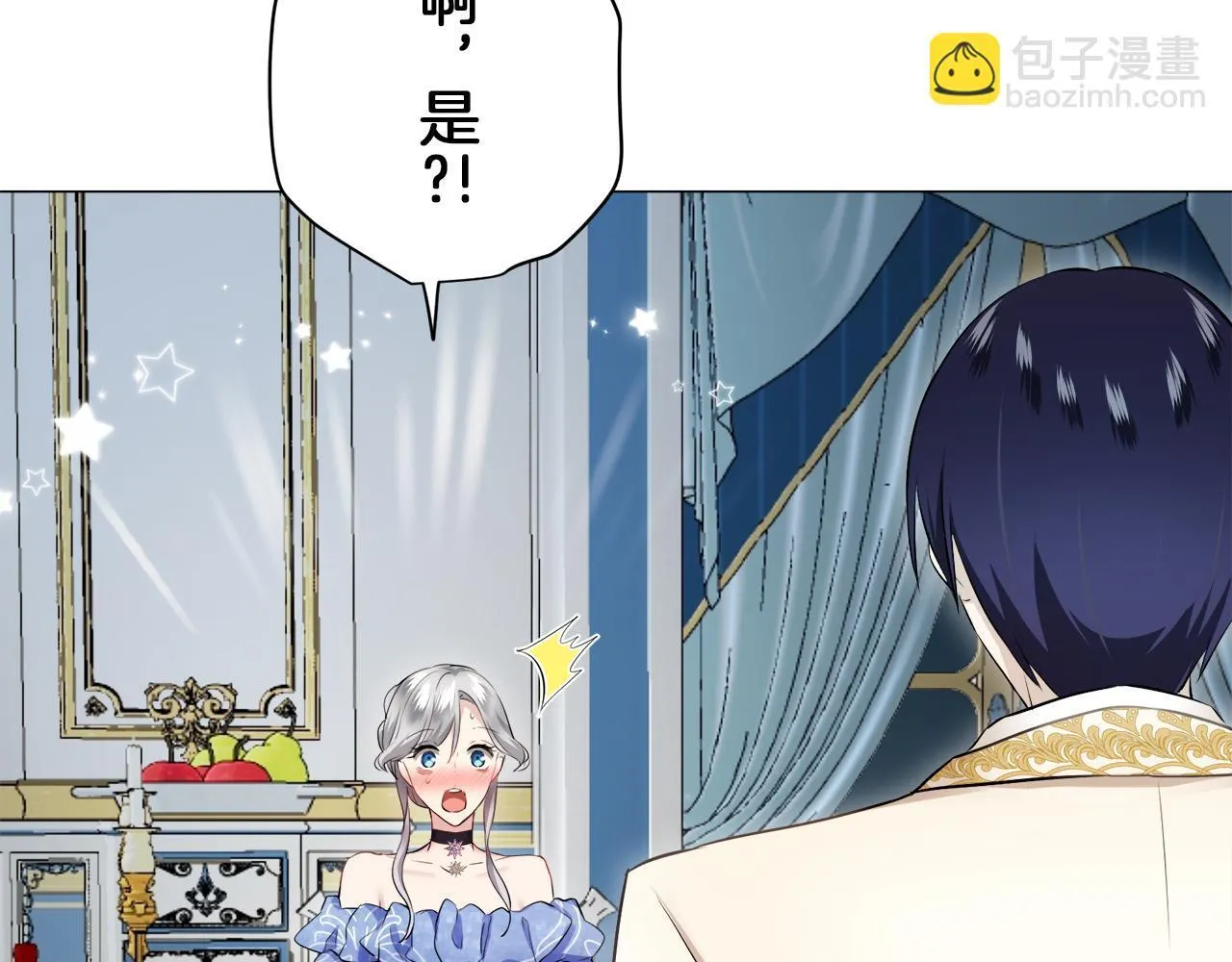 第121话 命运兜兜转转（2） 第134页
