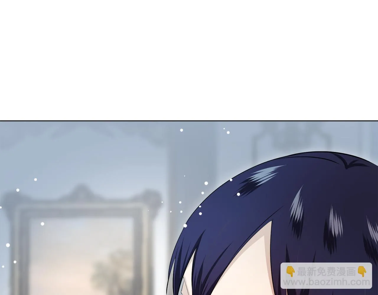 第121话 命运兜兜转转（2） 第137页