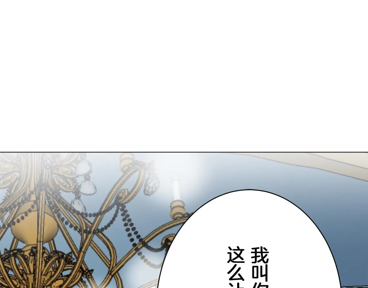 第121话 命运兜兜转转（2） 第139页