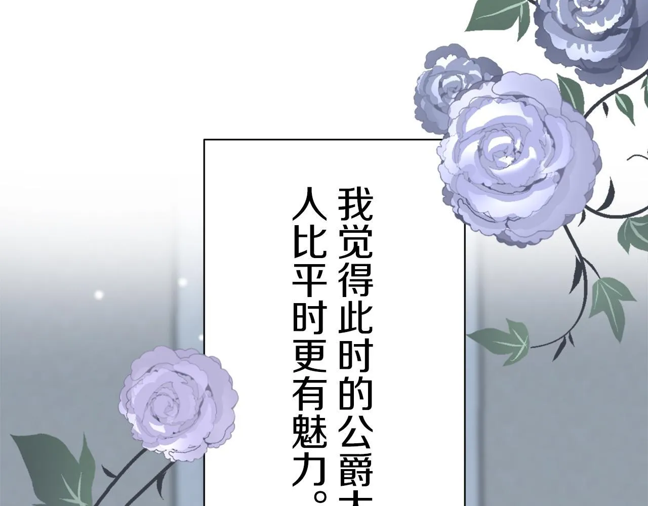 第121话 命运兜兜转转（2） 第145页
