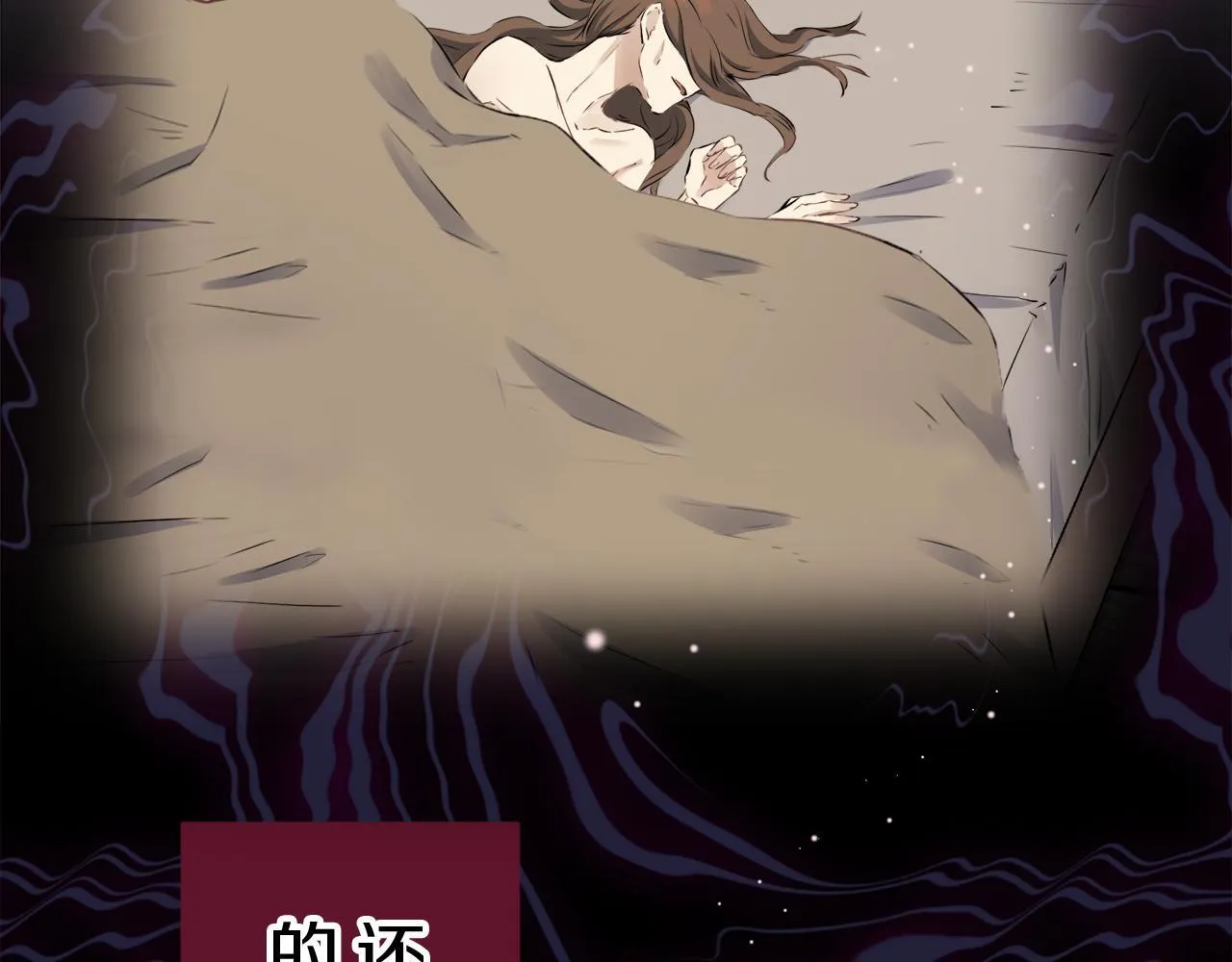 第122话 祝福你 第25页