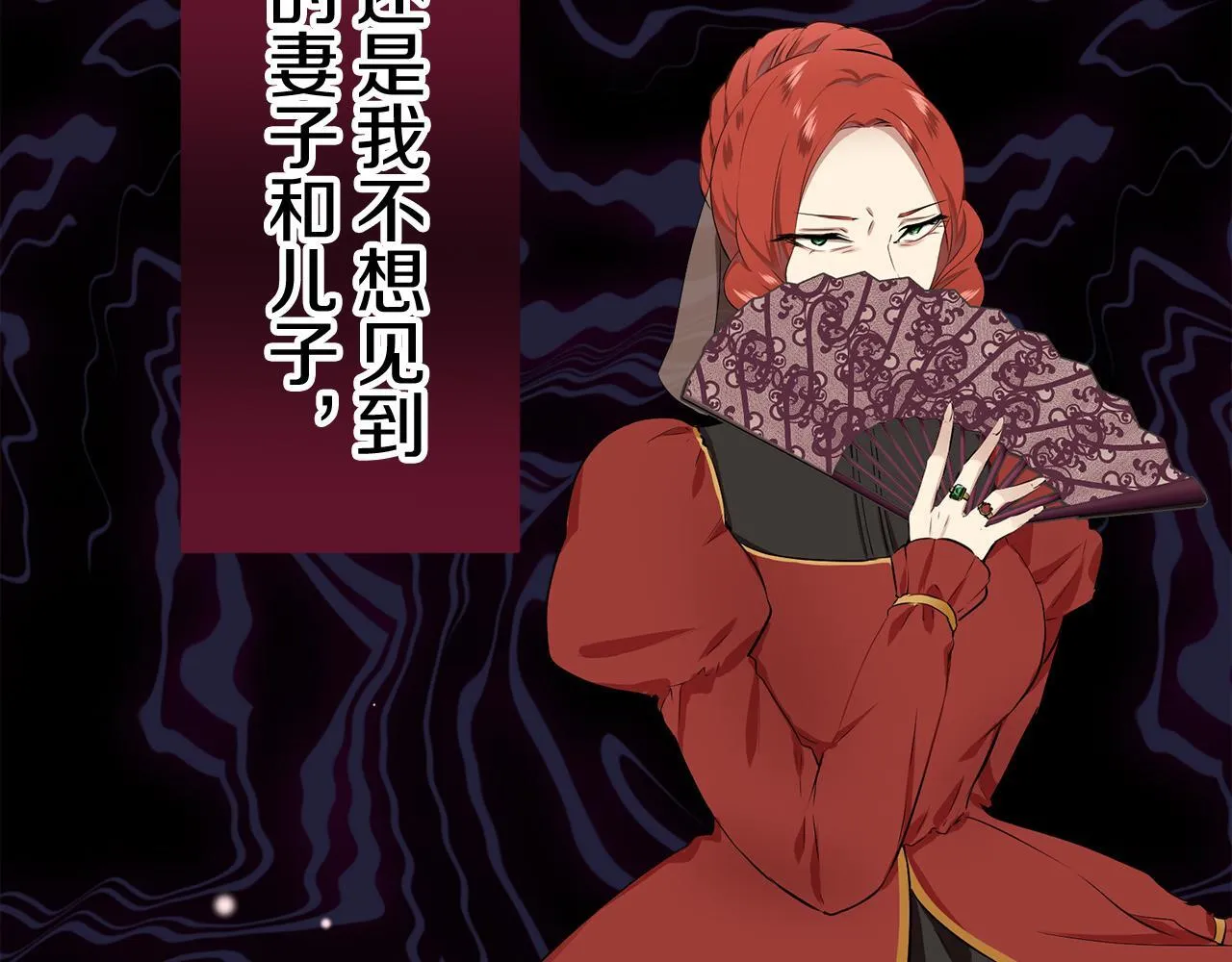 第122话 祝福你 第26页