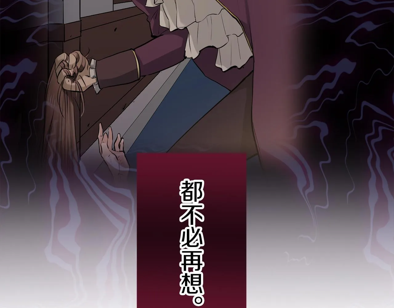 第122话 祝福你 第28页