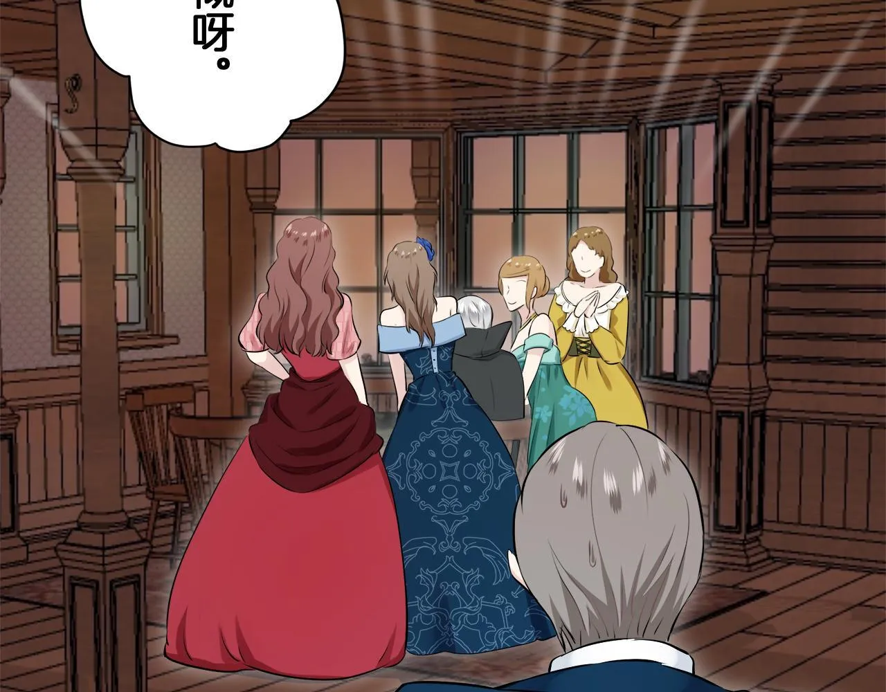 第122话 祝福你 第36页