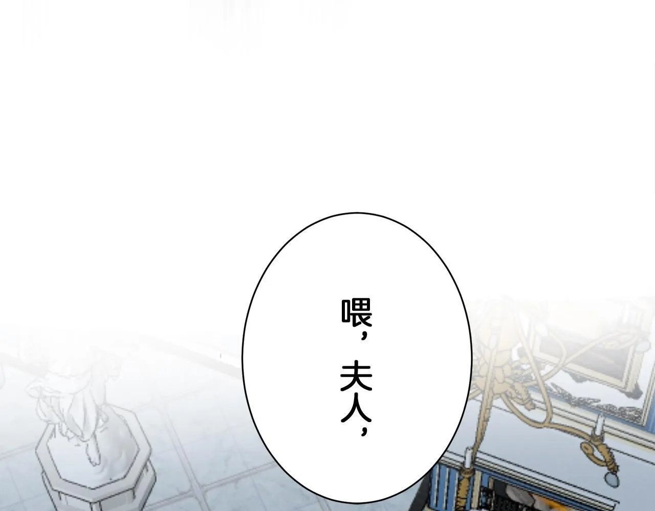 第122话 祝福你 第47页