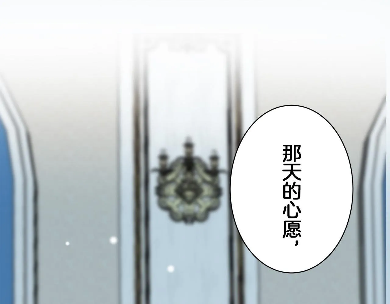 第122话 祝福你 第50页