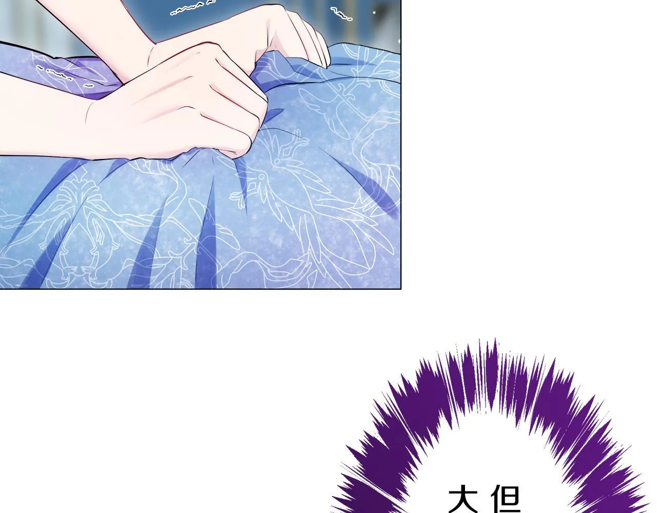 第122话 祝福你 第66页