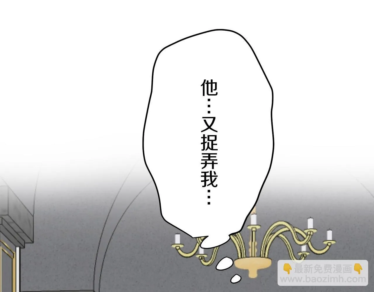 第122话 祝福你 第74页