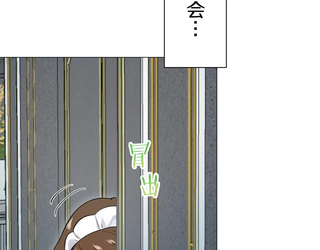 第122话 祝福你 第84页